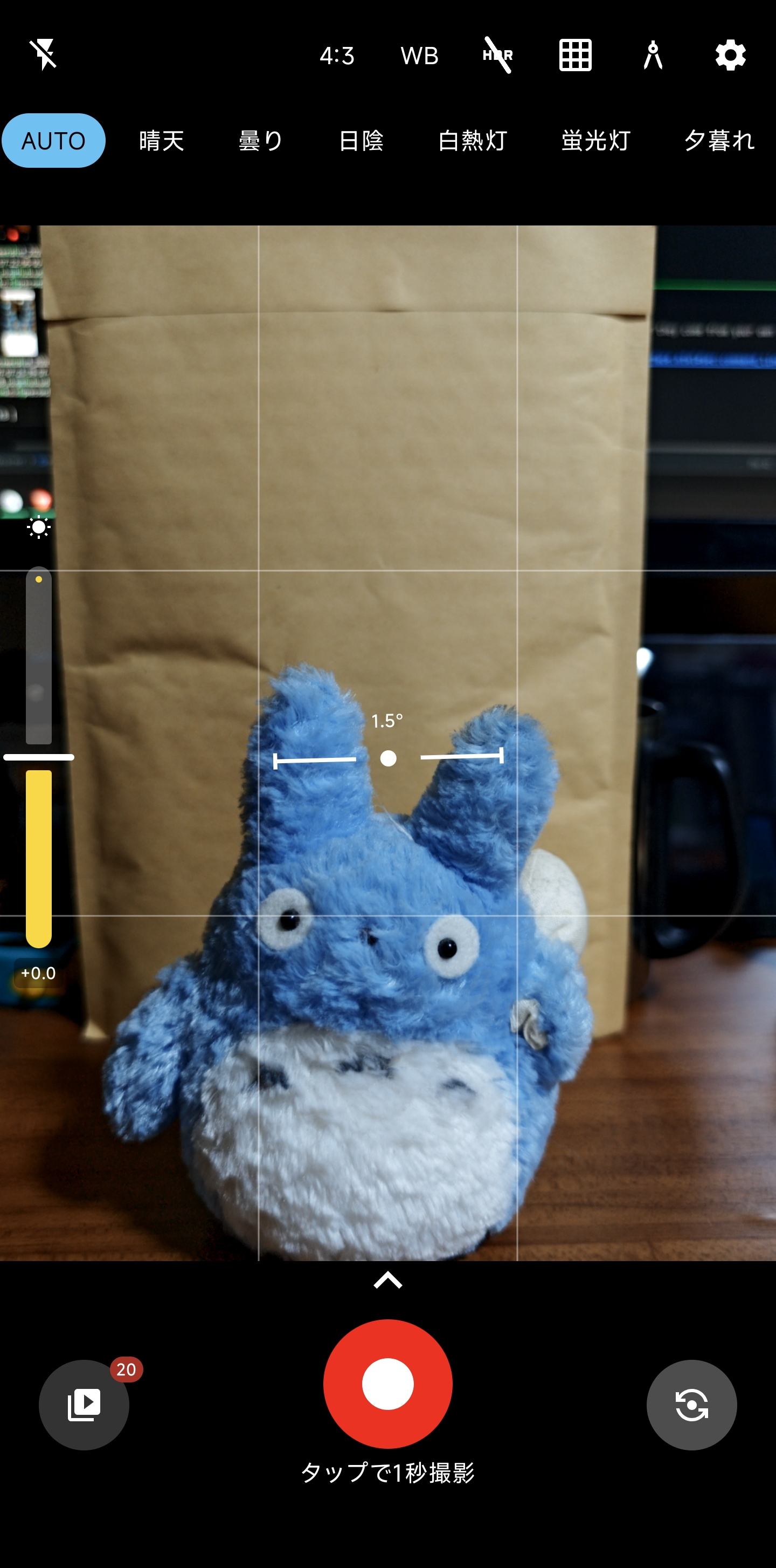 ClipRecorder screenshot 5