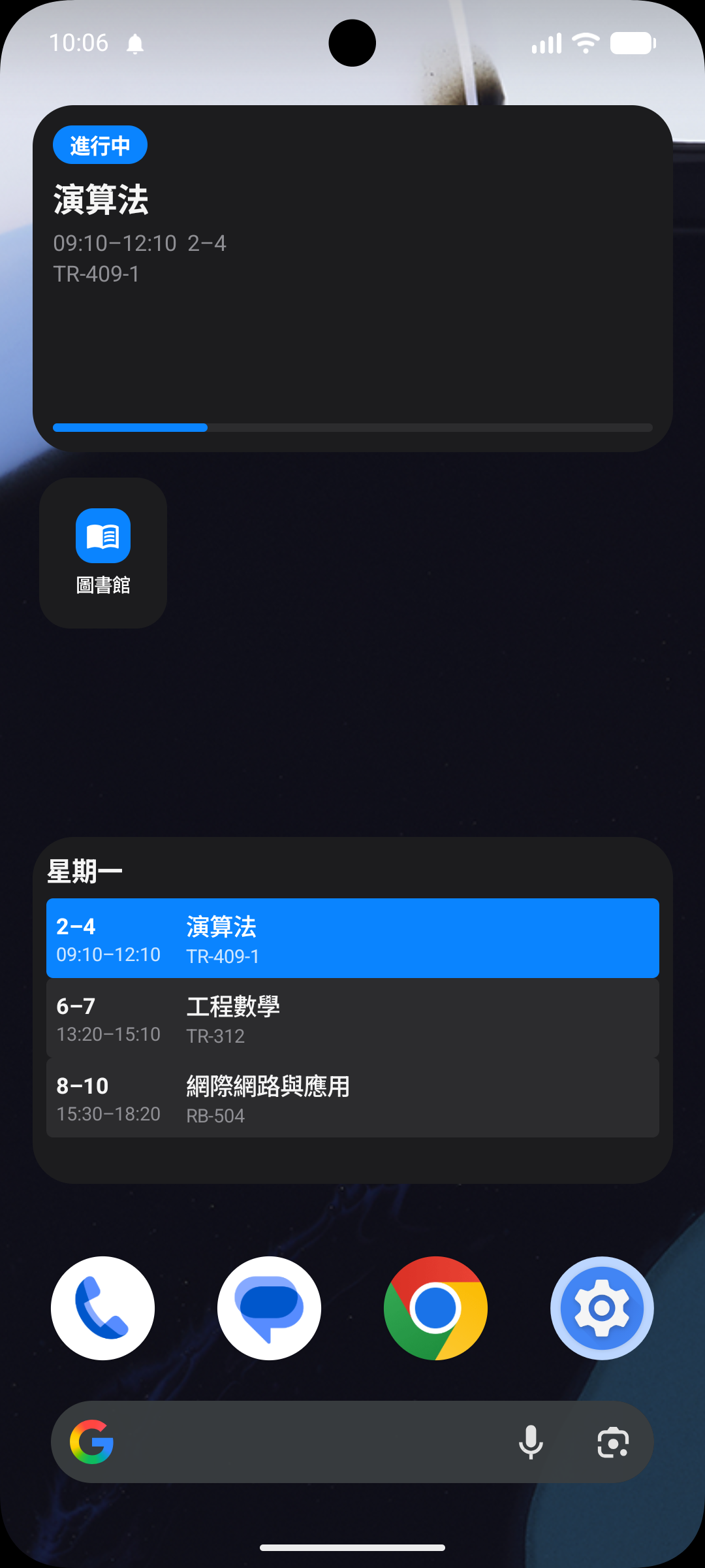 TigerDuck screenshot 7