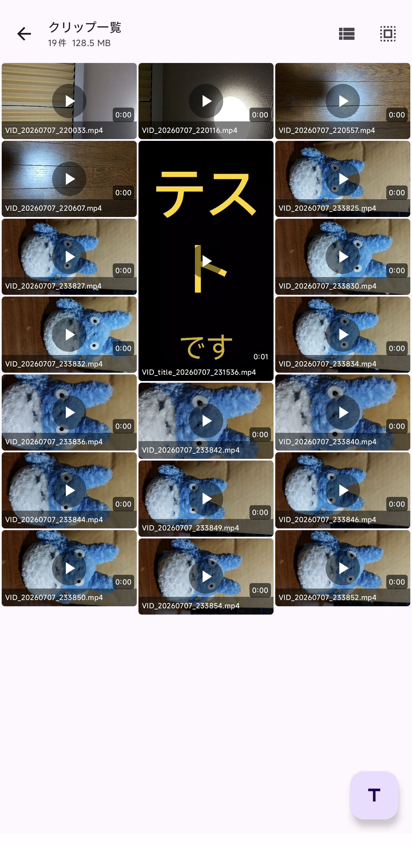 ClipRecorder screenshot 11