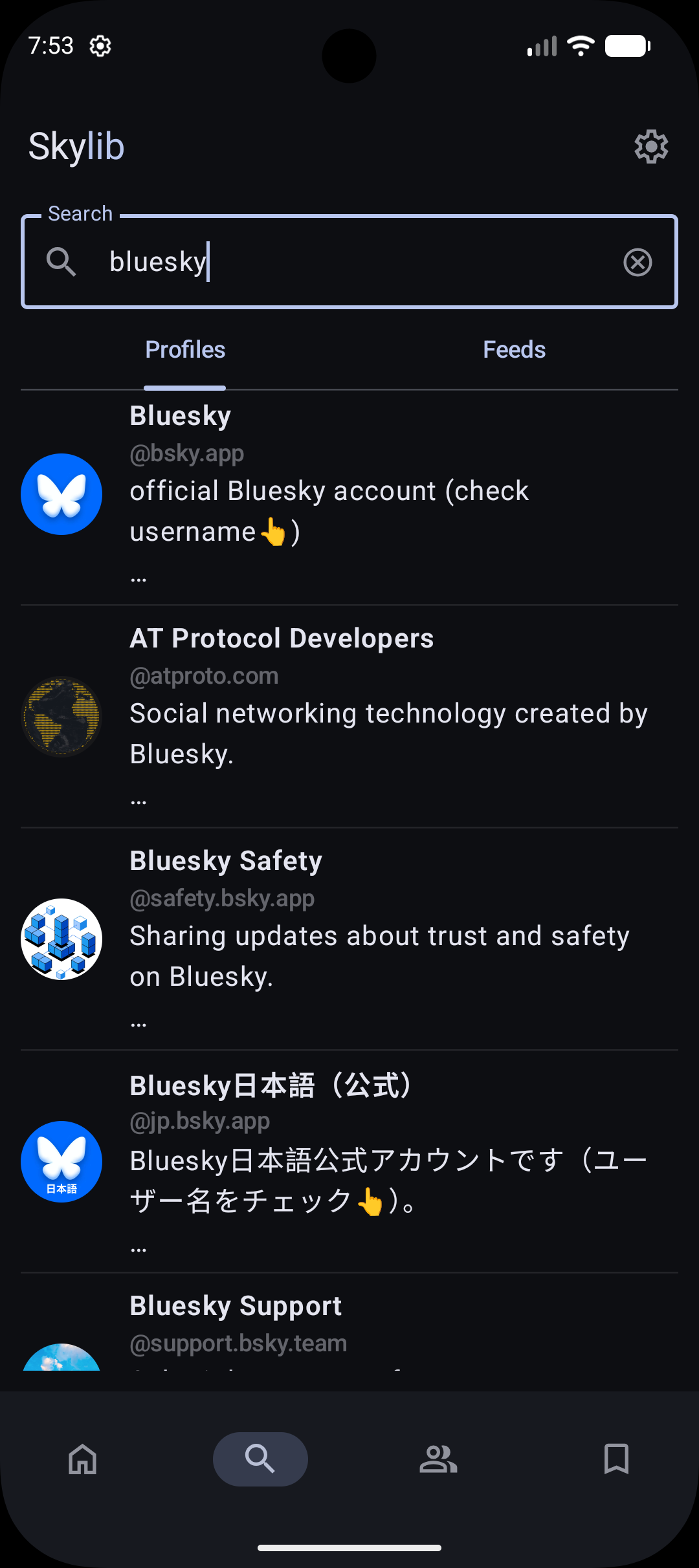 Skylib screenshot 4