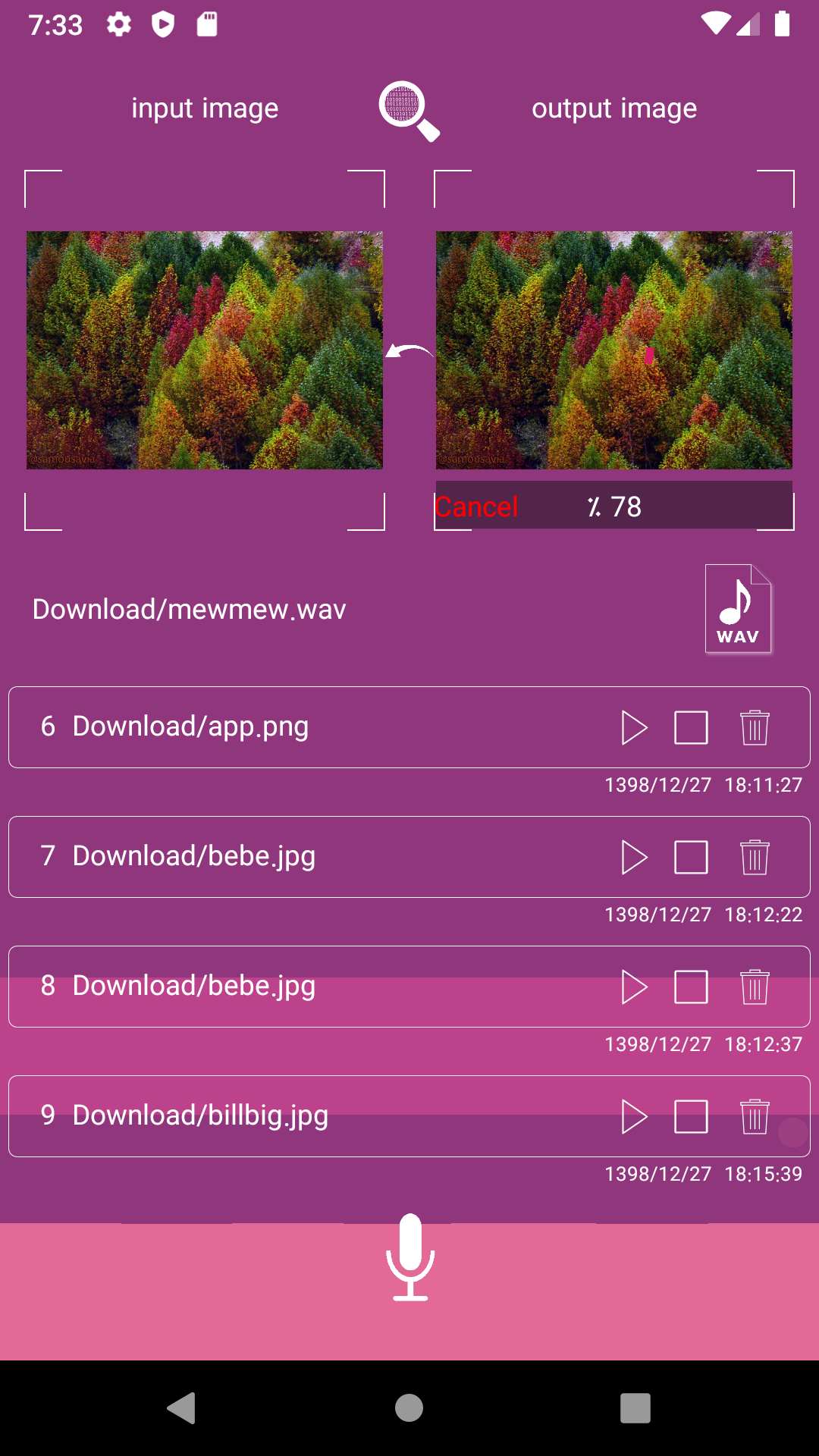 Conceal screenshot 5