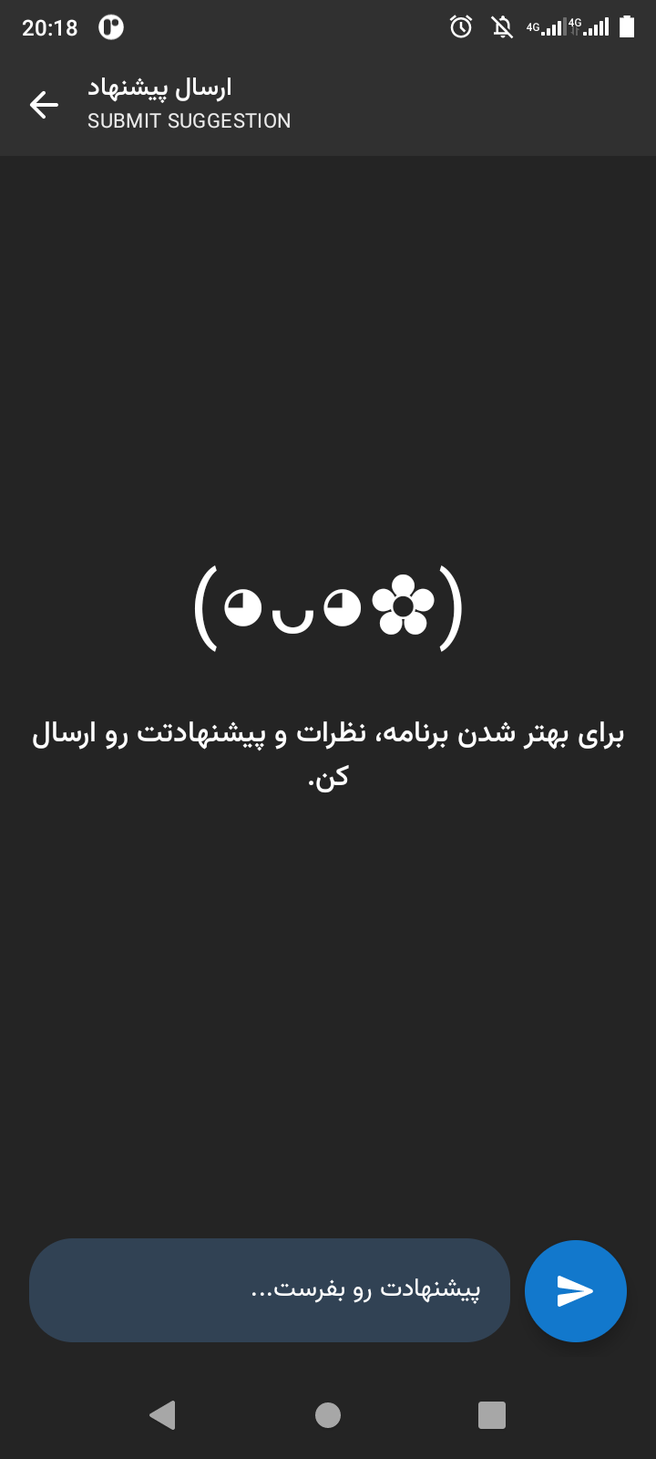 Tehran Metro screenshot 21