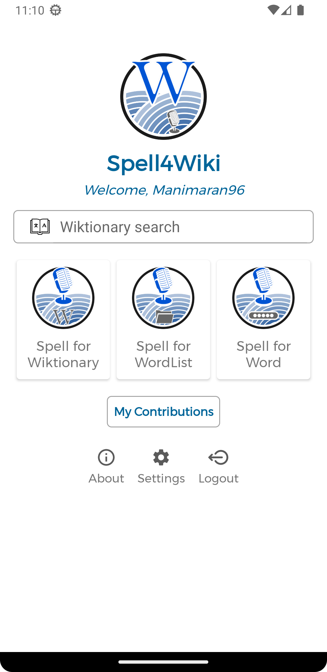 Spell4Wiki screenshot 3