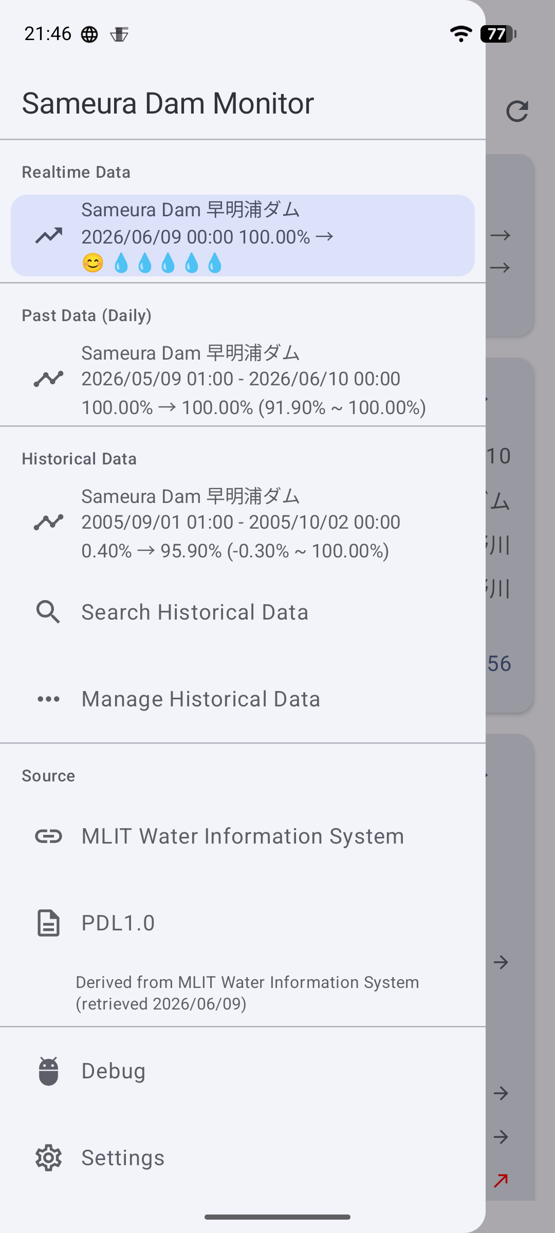 Sameura Dam Monitor screenshot 2