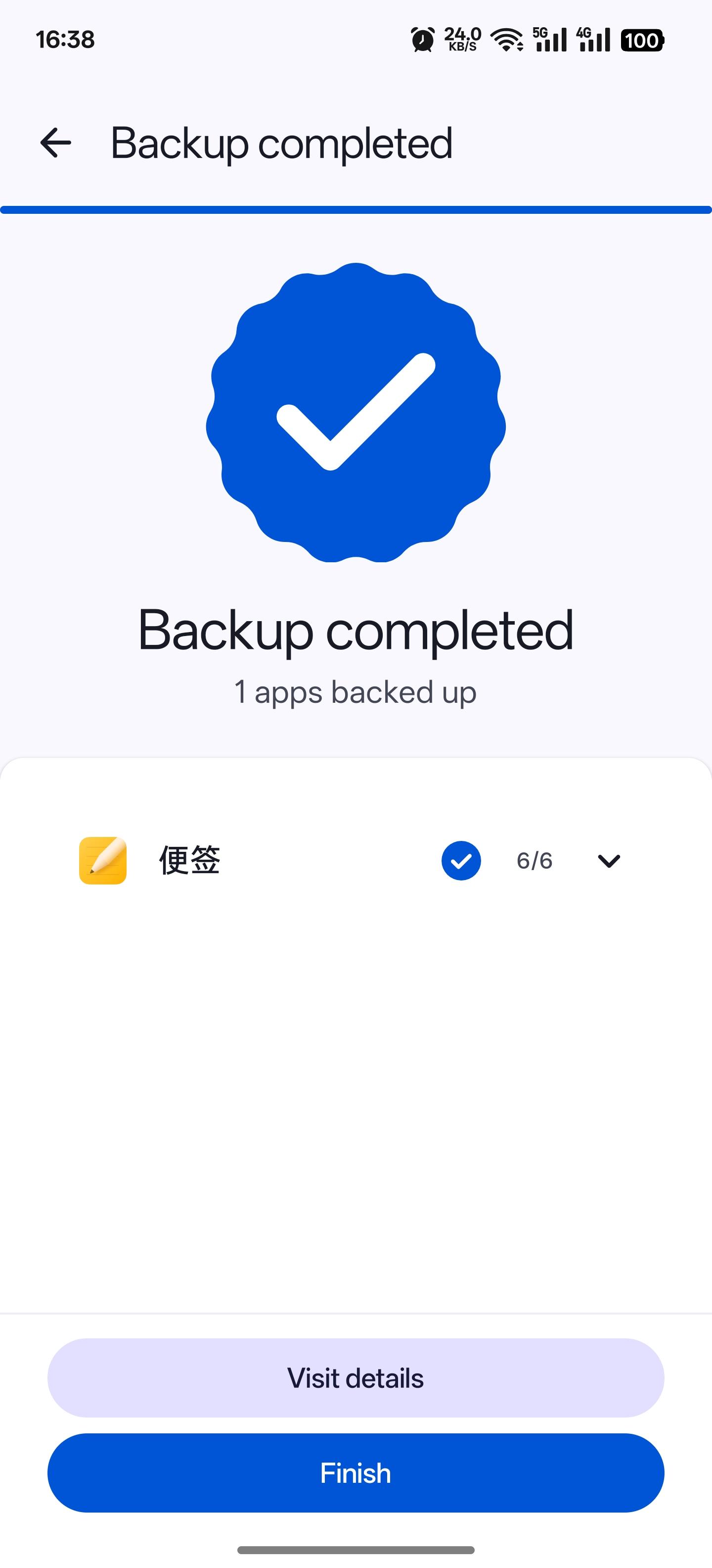 DataBackup screenshot 3