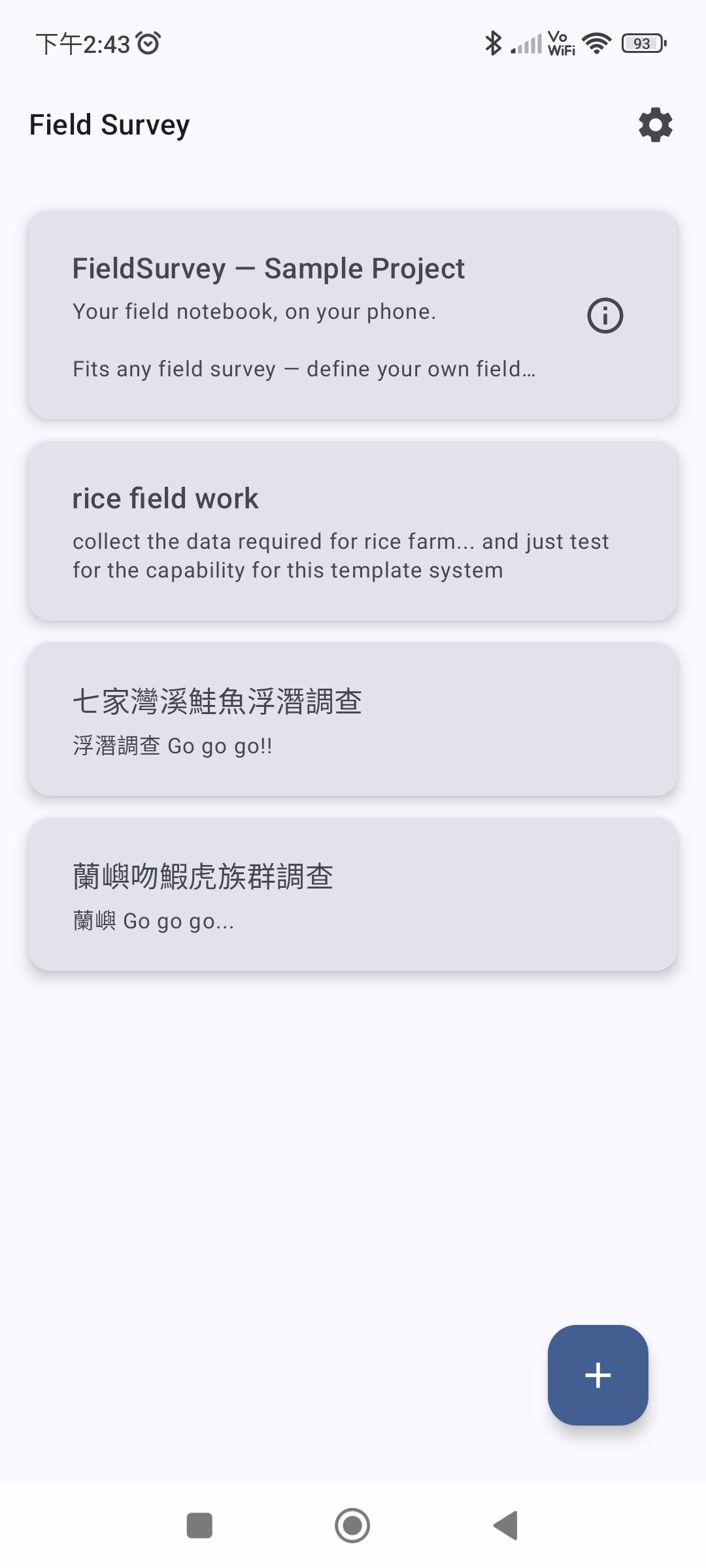 Field Survey screenshot 1