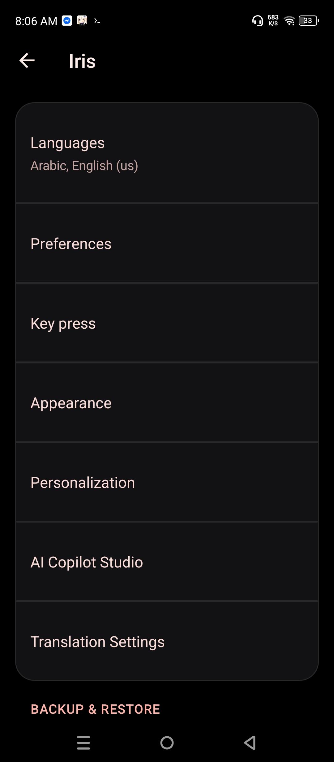 Iris Keyboard screenshot 16