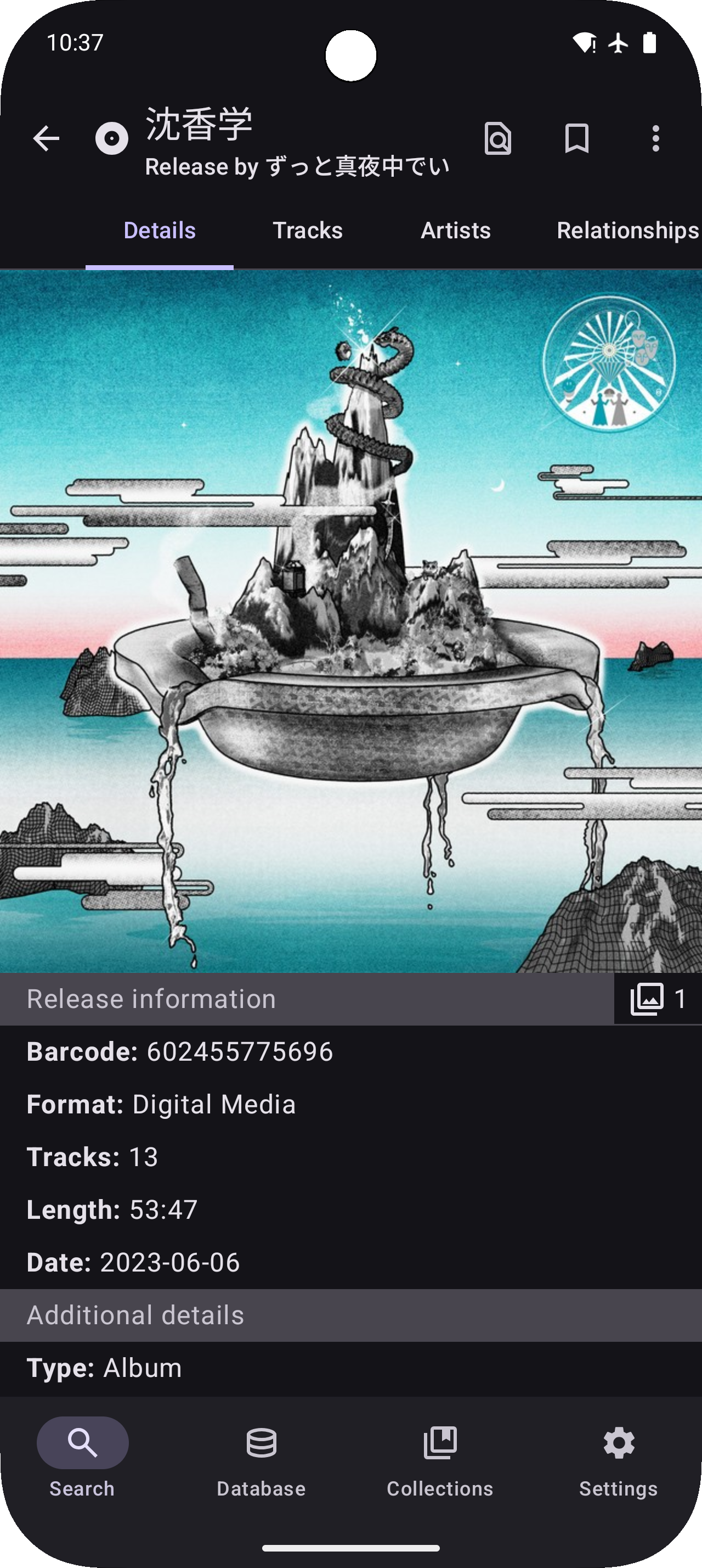 MusicSearch screenshot 6