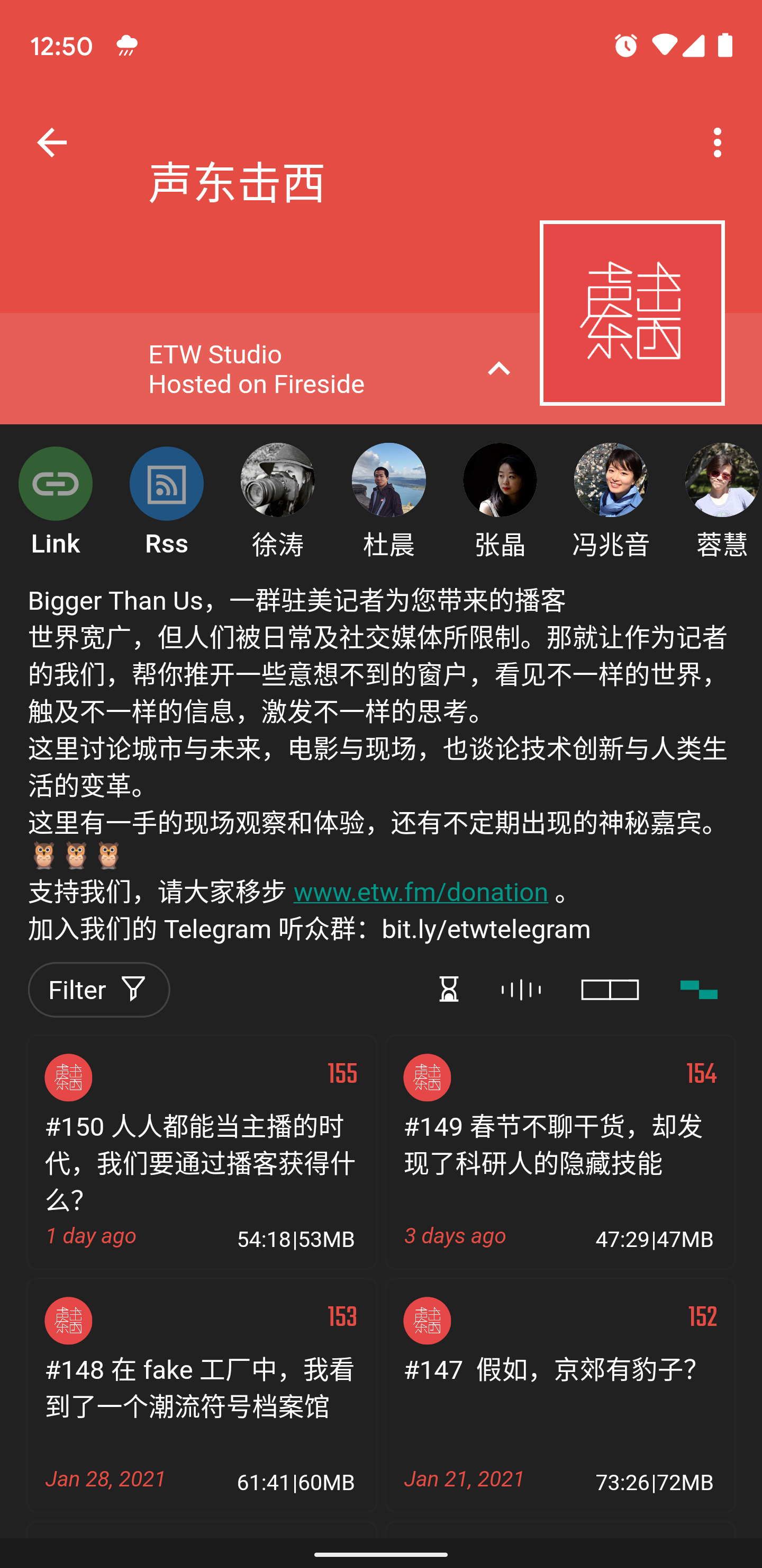 Tsacdop - Podcast Player screenshot 9