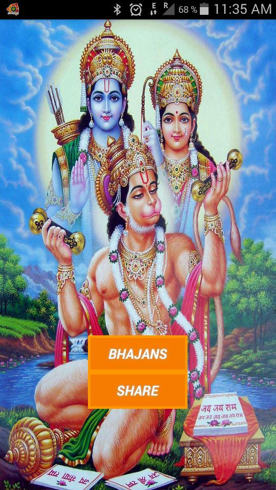 Hanuman Chalisa screenshot 3