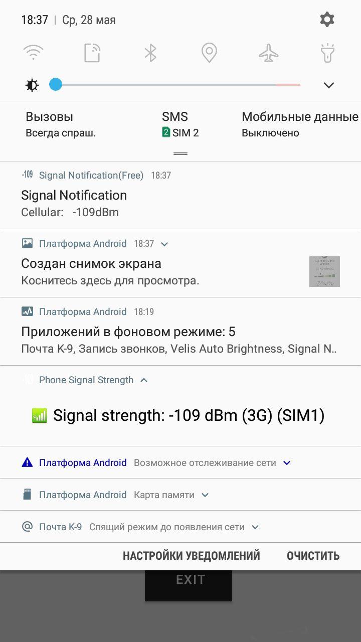 MobiloSignal screenshot 5