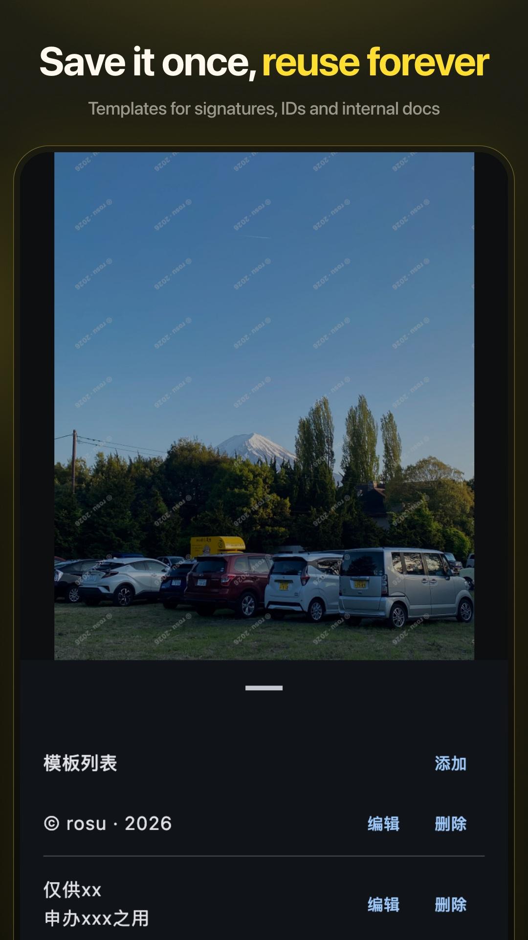 Easy Watermark screenshot 13