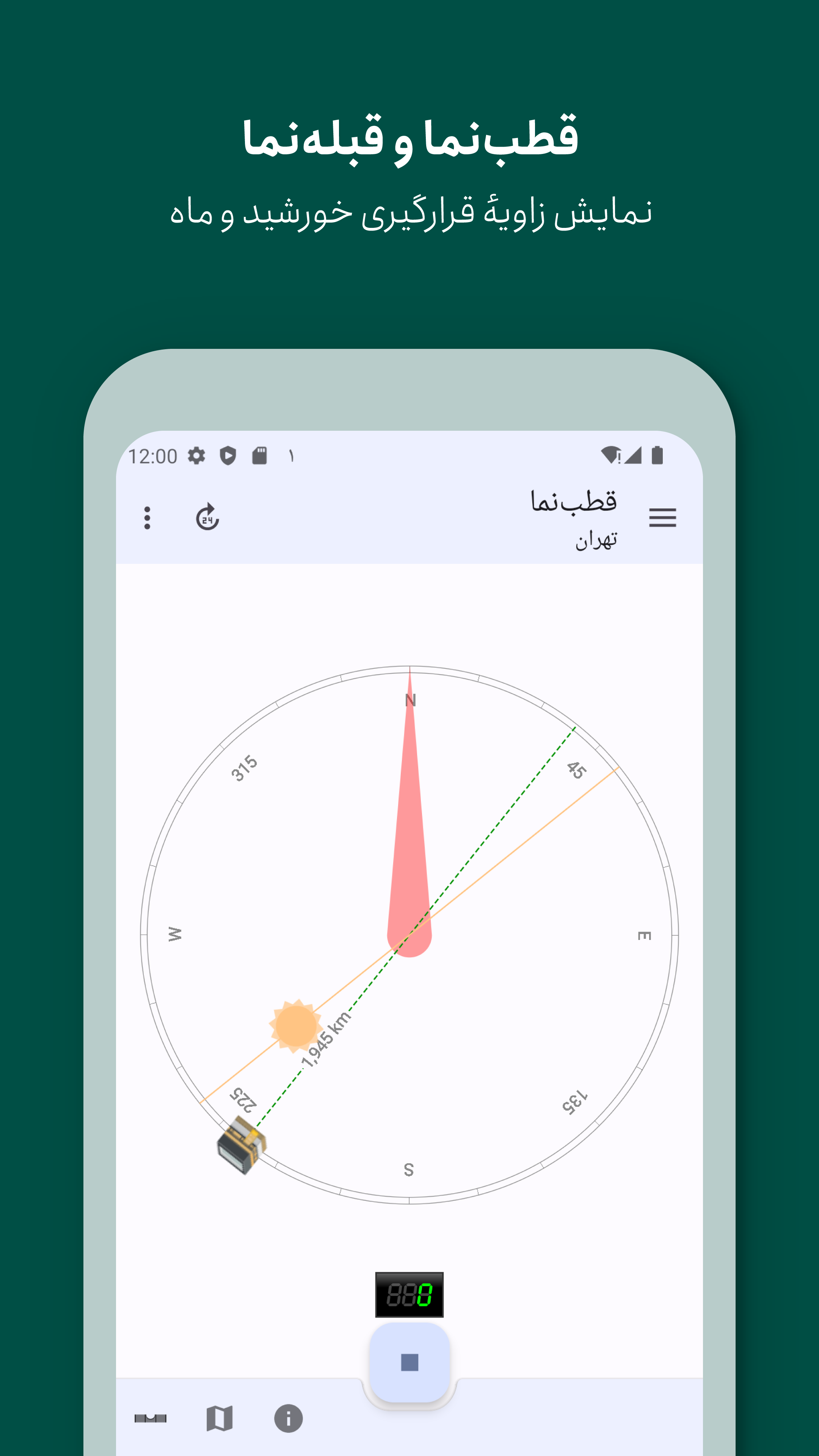 Persian Calendar screenshot 2