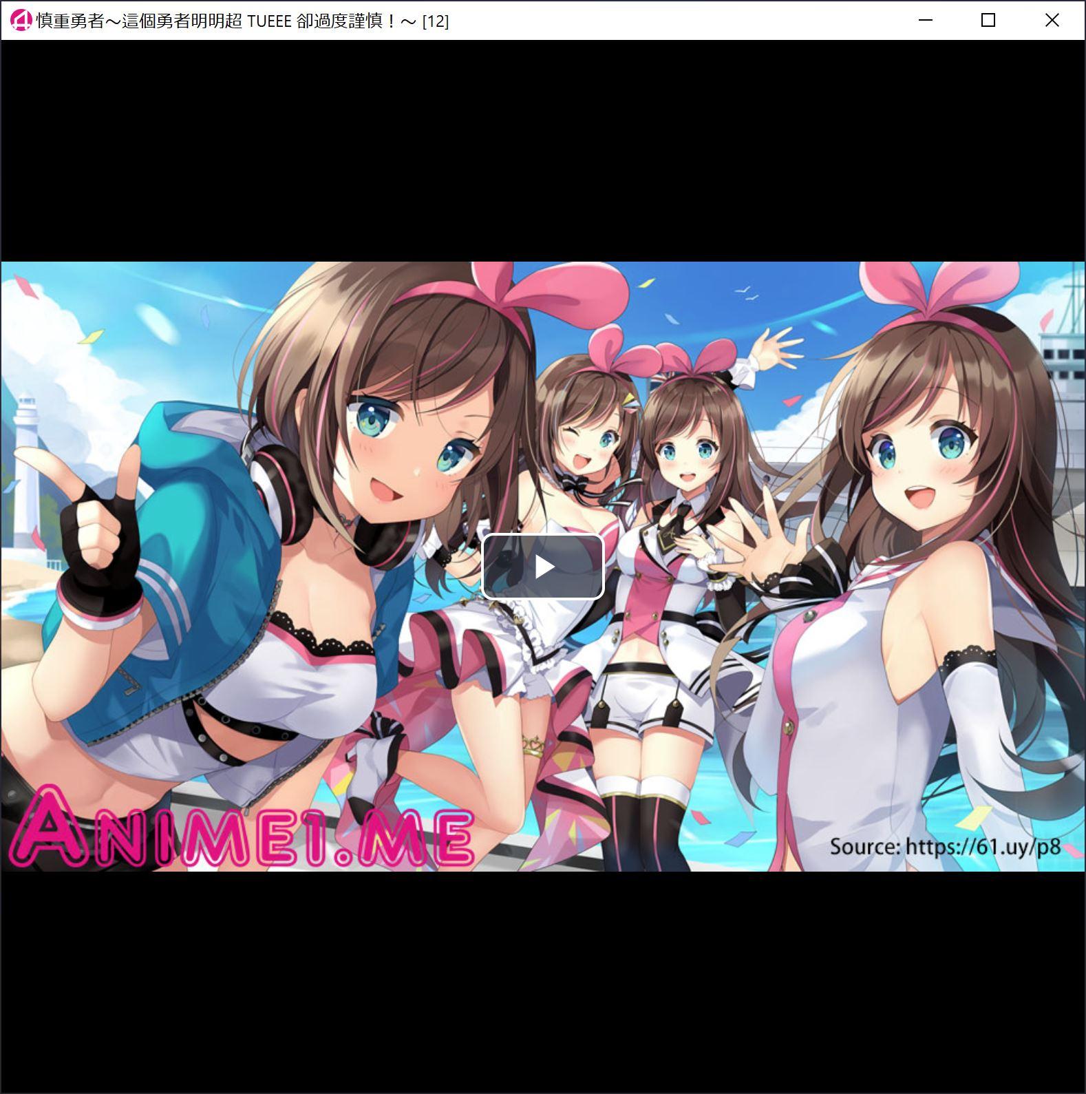 AnimeOne screenshot 3