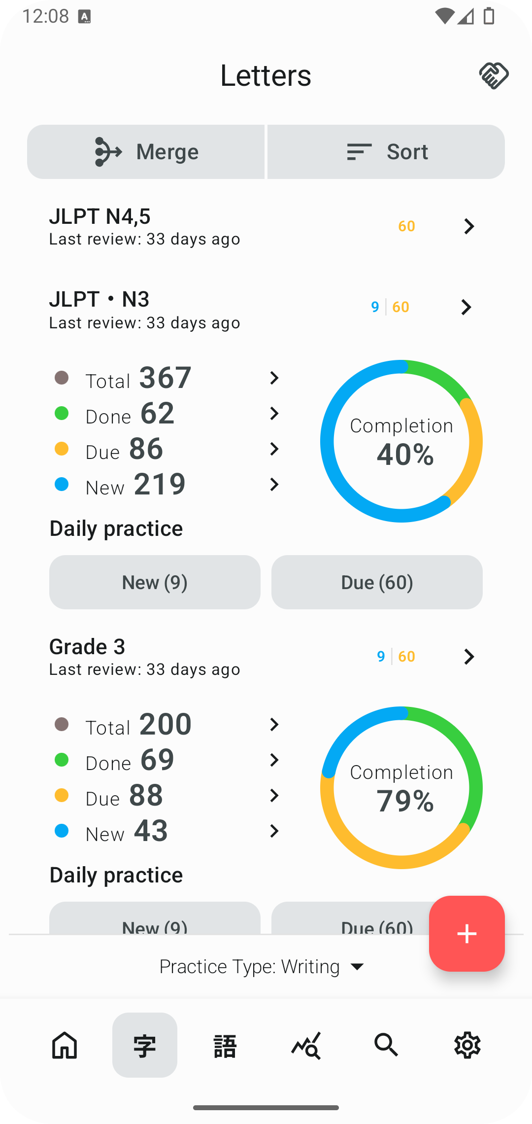 Kanji Dojo screenshot 5