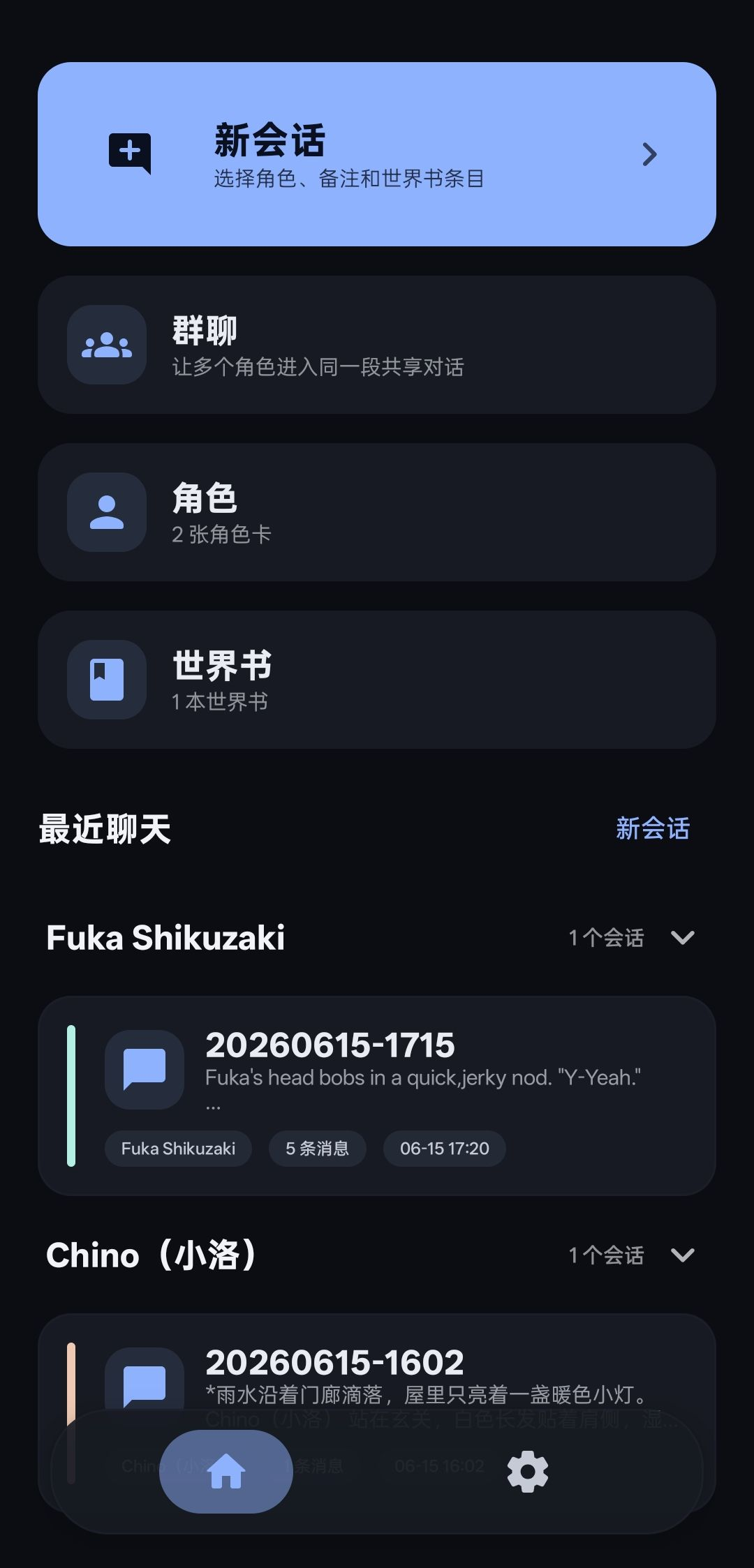 RPClient screenshot 2