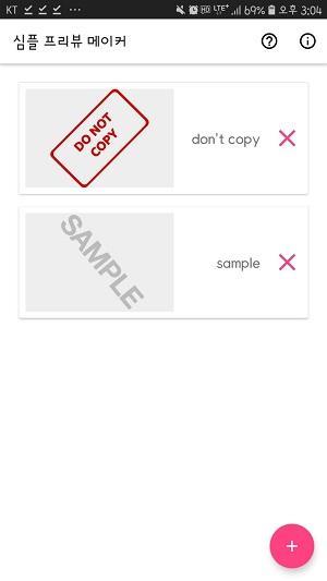 PreviewMaker screenshot 1