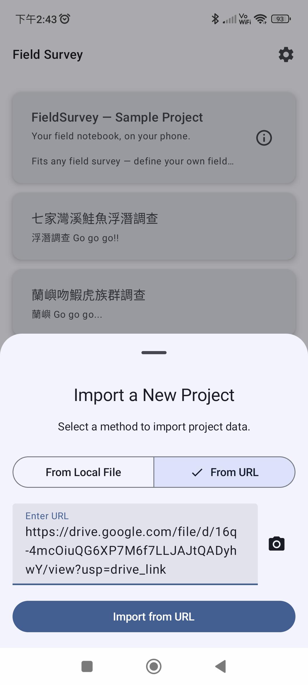 Field Survey screenshot 2