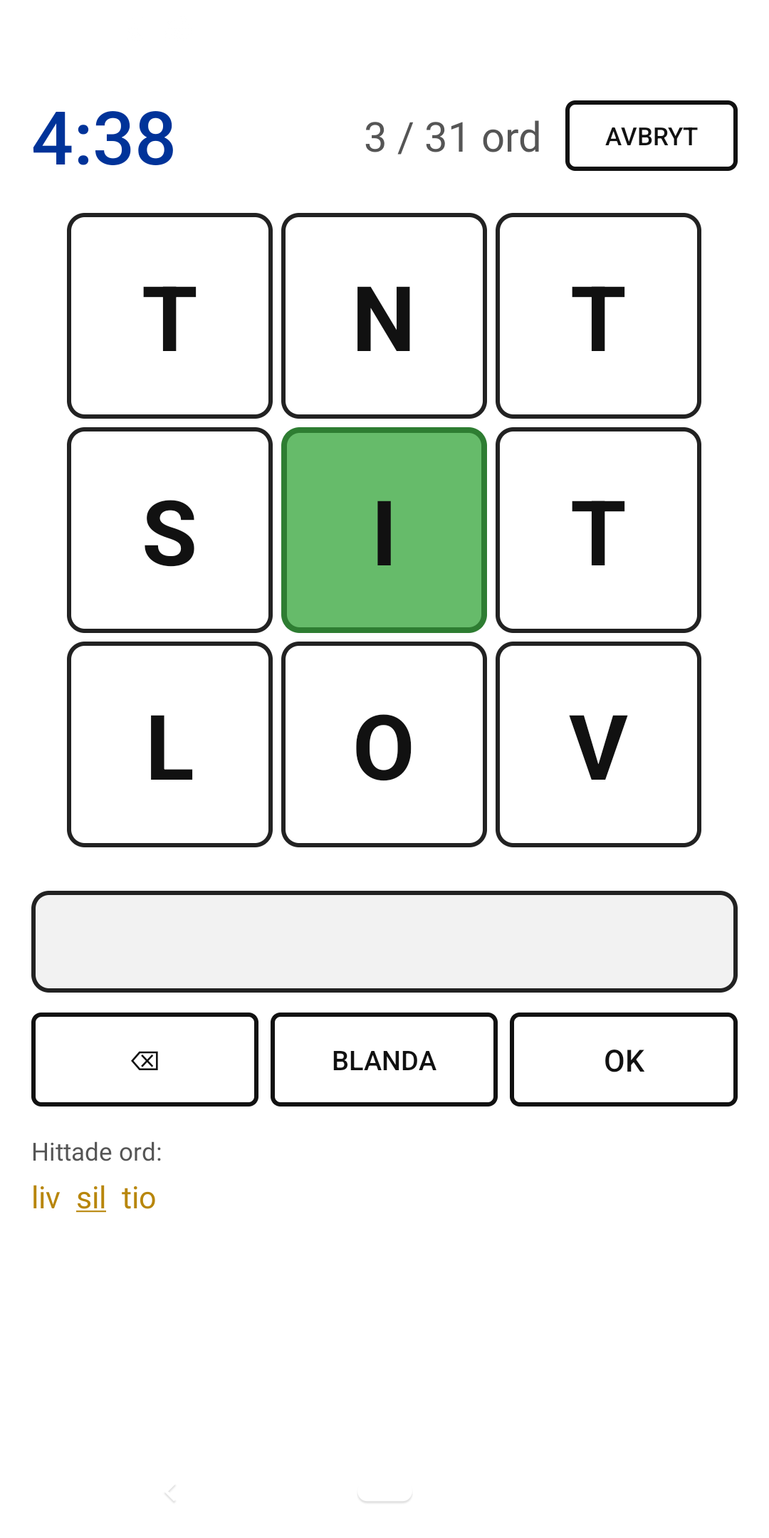 Nian screenshot 2