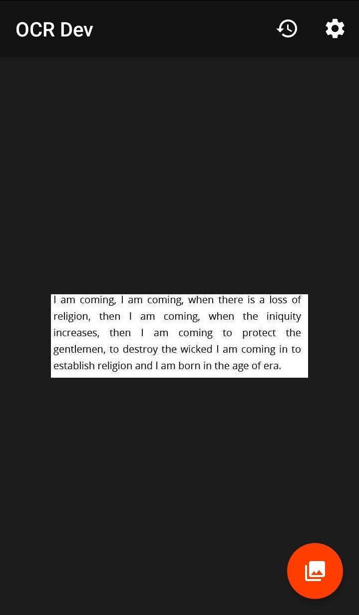 OCR screenshot 9