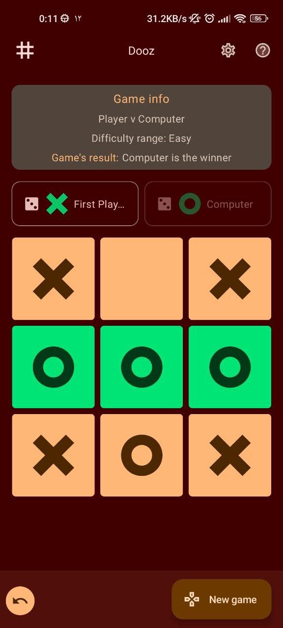 Dooz screenshot 1