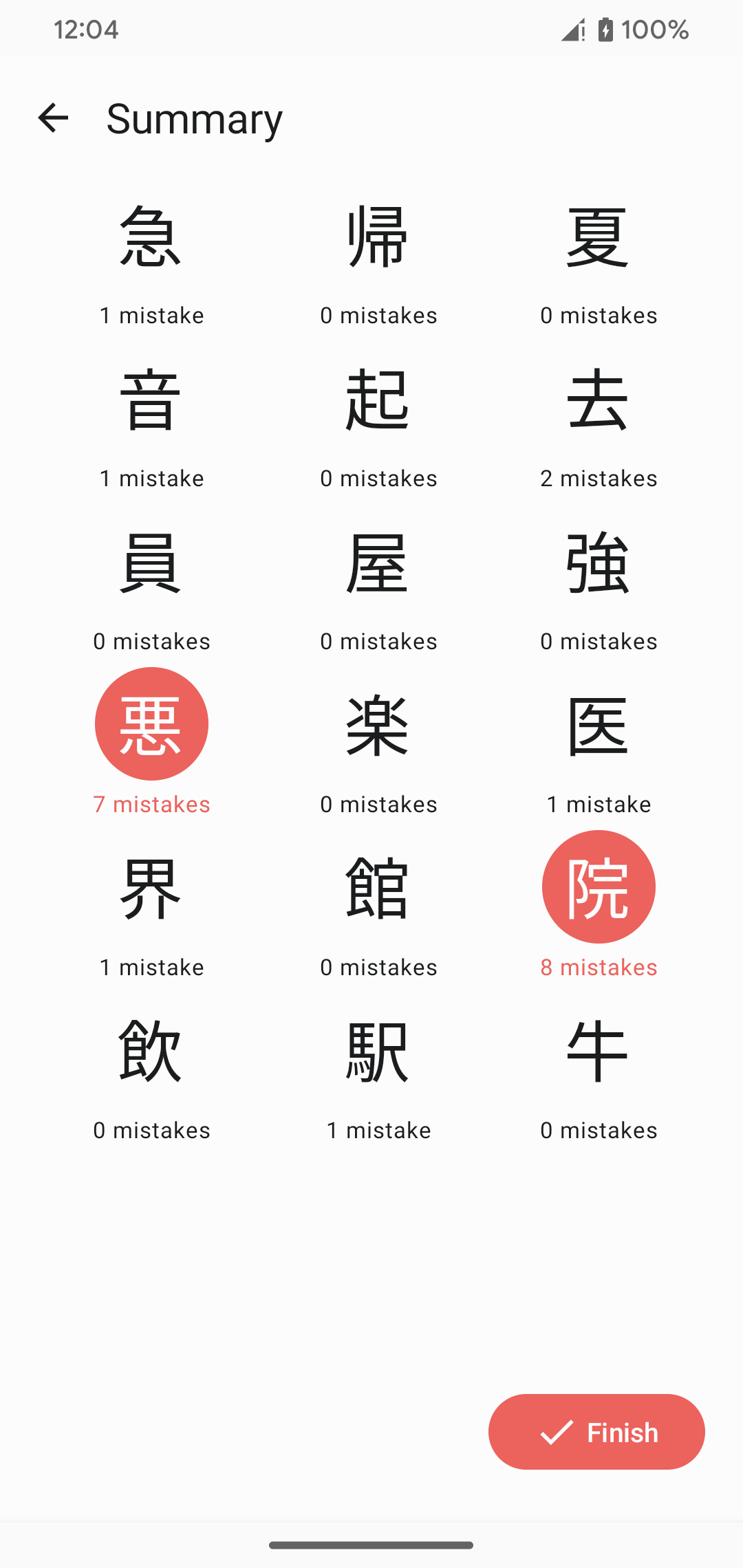 Kanji Dojo screenshot 7