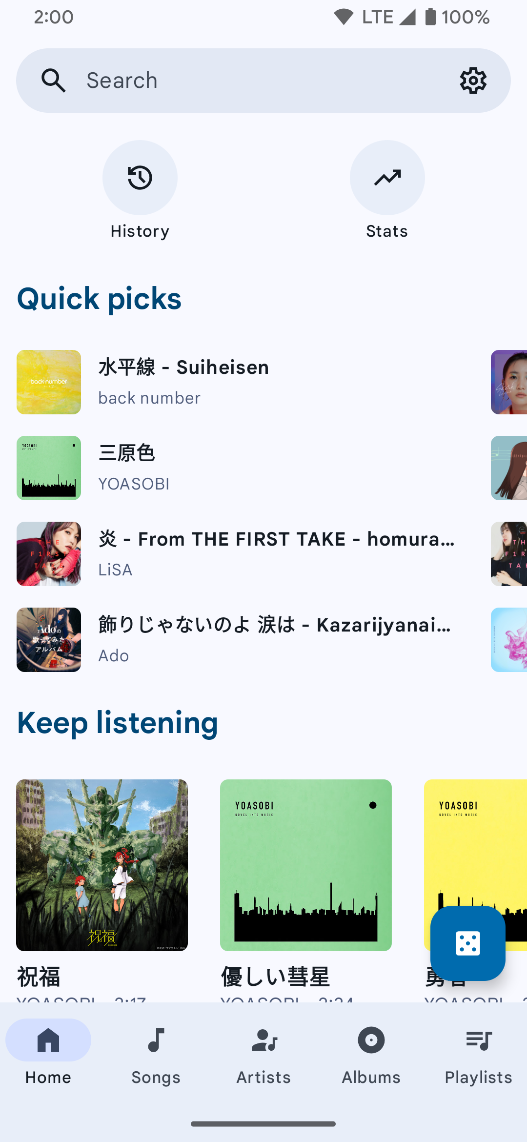 InnerTune screenshot 2