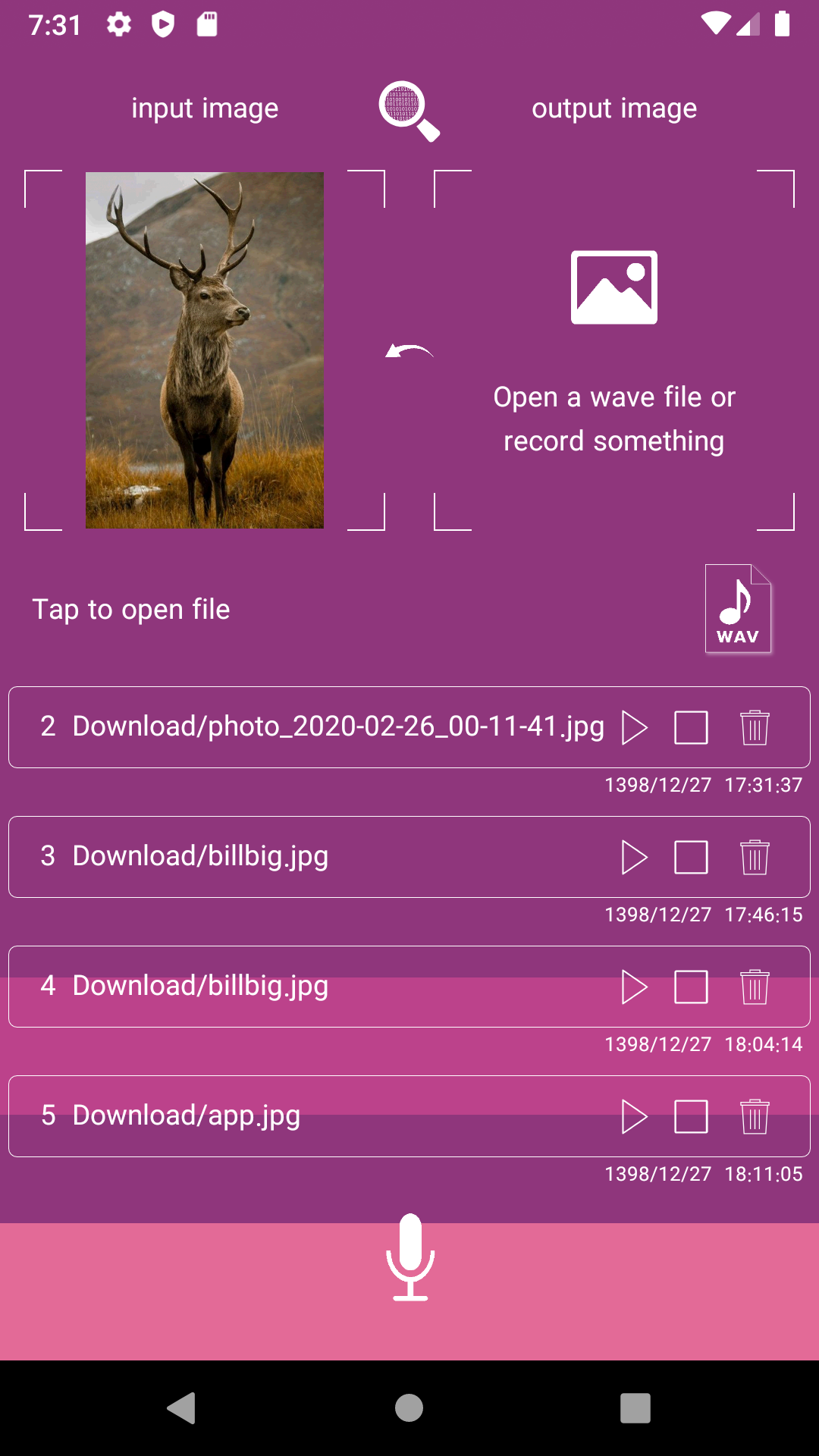 Conceal screenshot 3