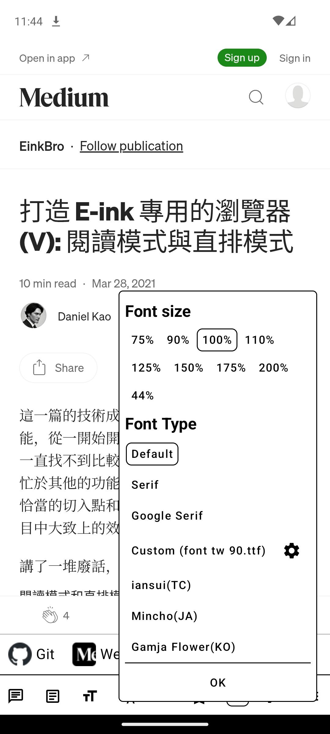 EinkBro screenshot 18