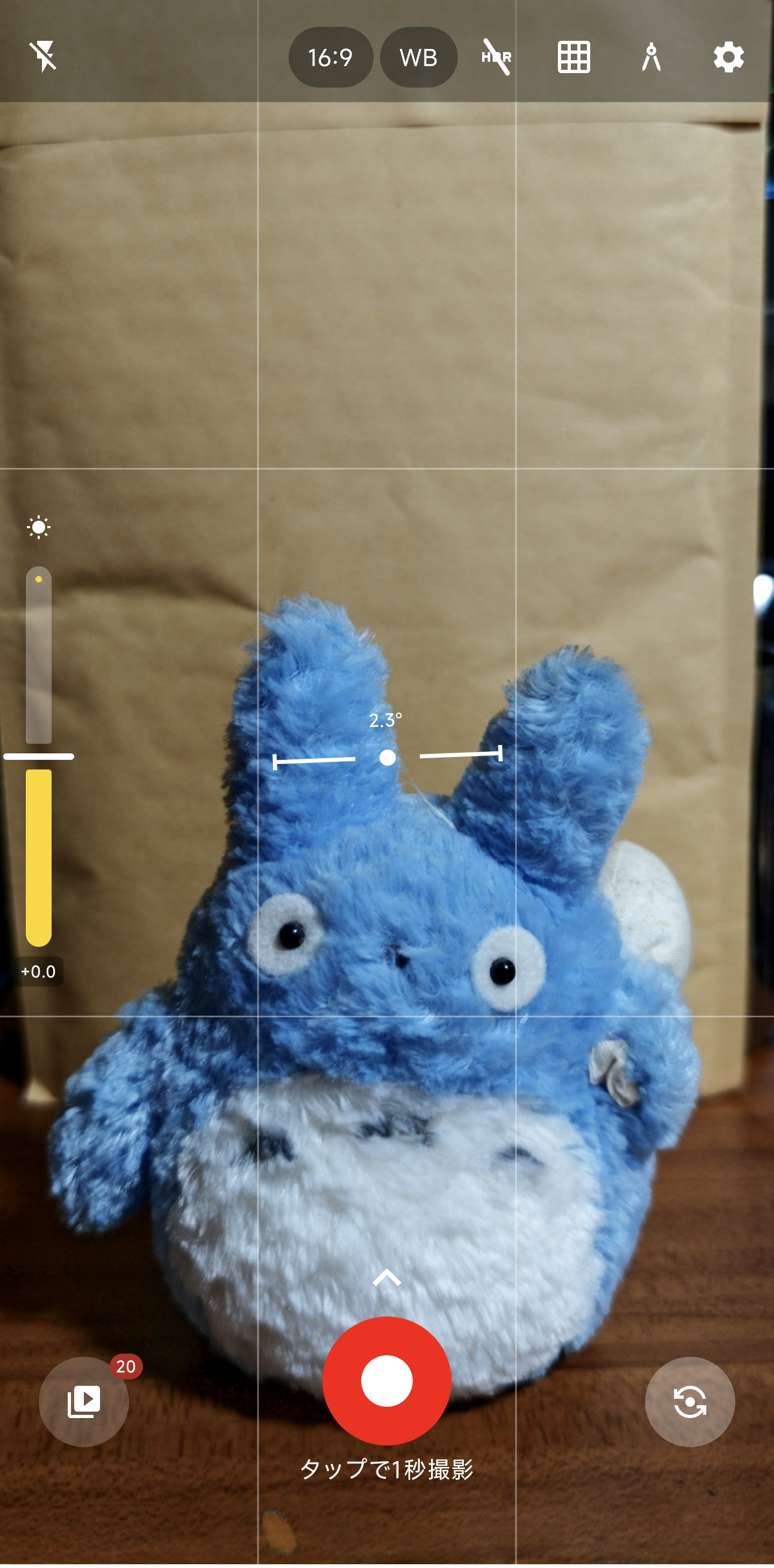 ClipRecorder screenshot 1