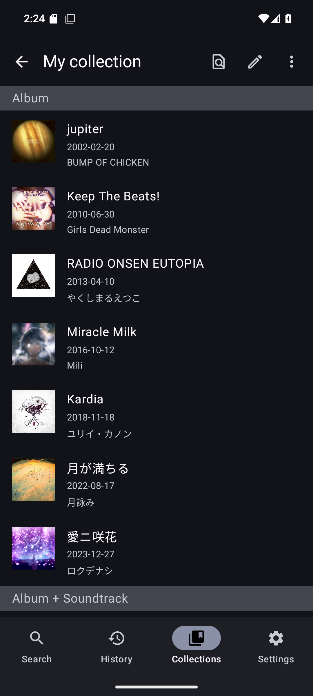 MusicSearch screenshot 11