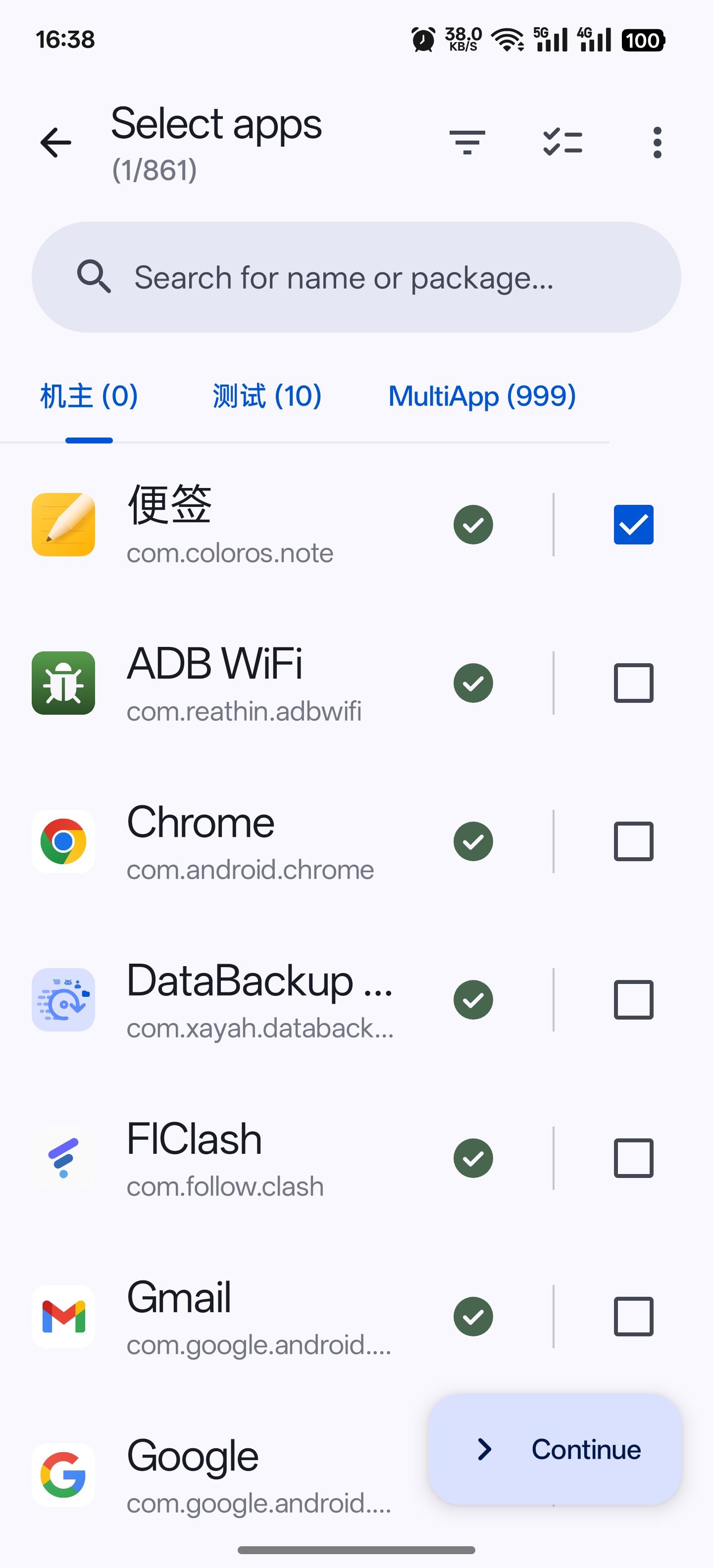 DataBackup screenshot 2