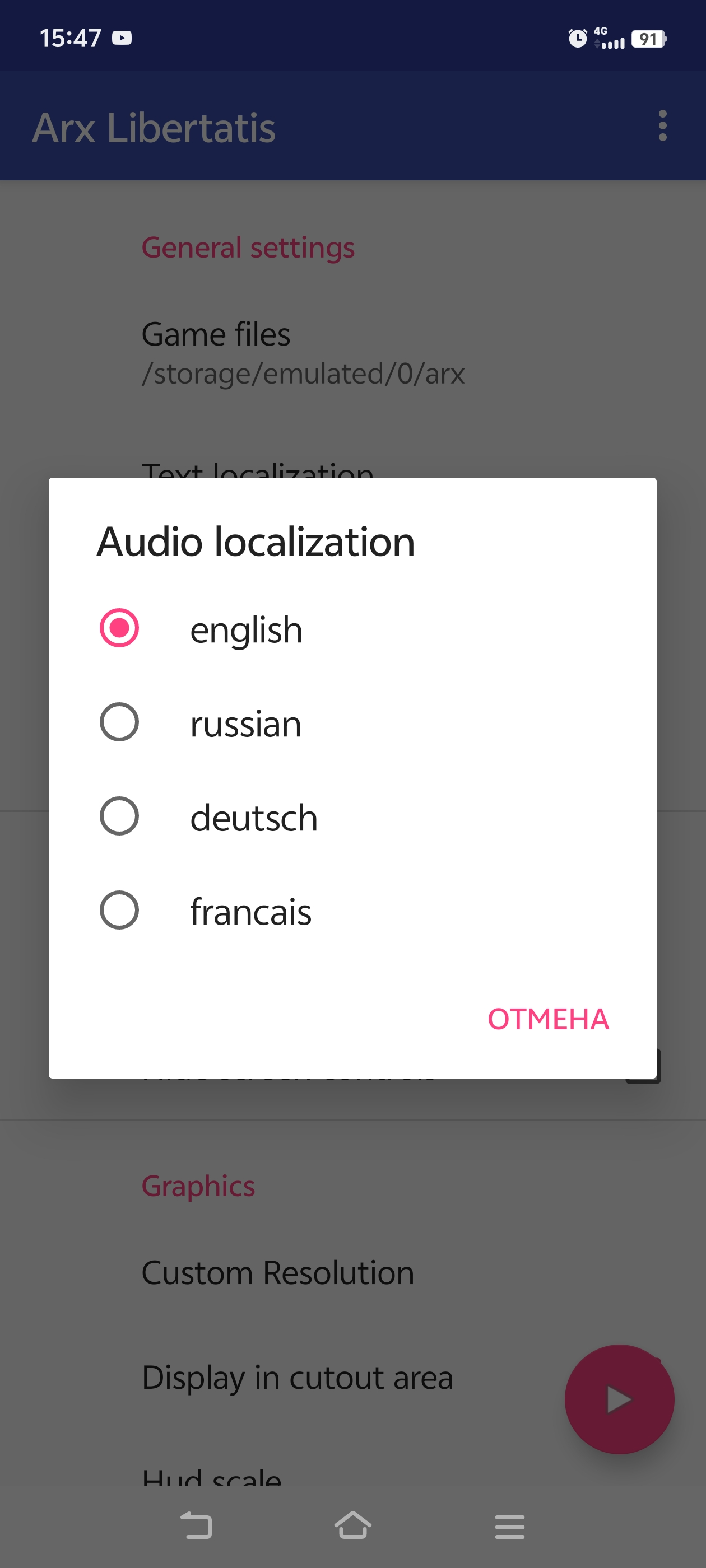 Arx Libertatis screenshot 2